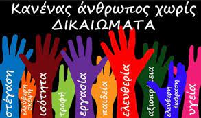 Εικόνα επιλογής