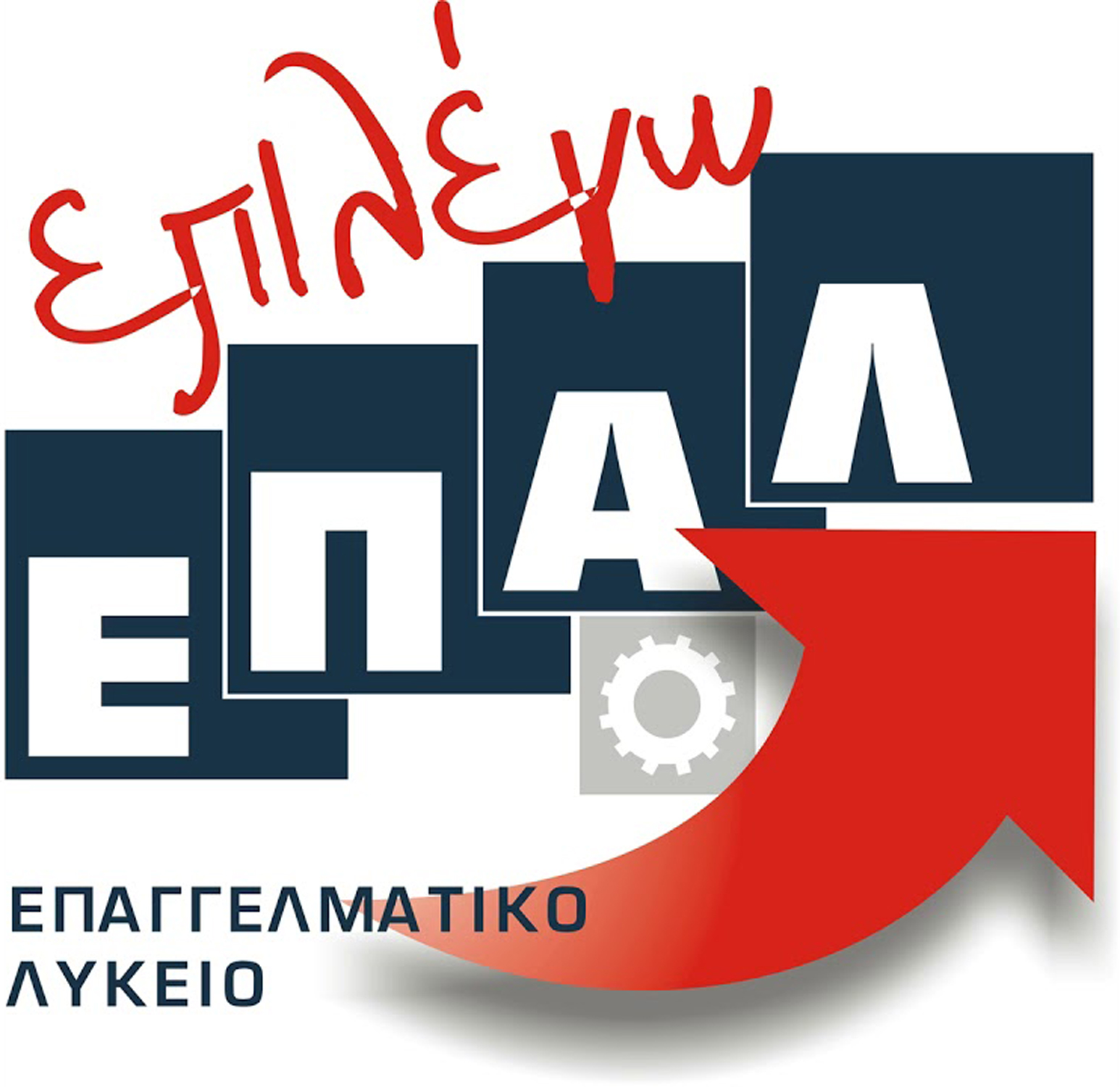 Μάθημα