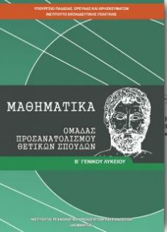 Επιλέχθηκε εικόνα