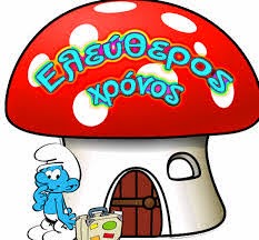Εικόνα επιλογής