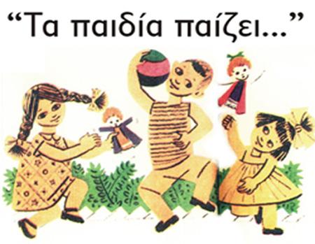 Μάθημα