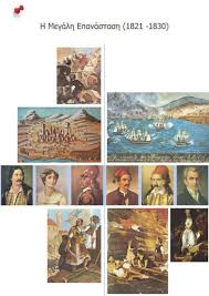 Εικόνα επιλογής