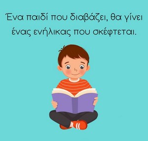 Εικόνα επιλογής