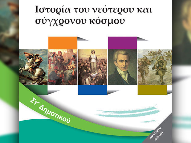 Εικόνα επιλογής