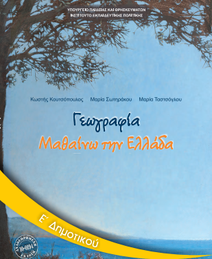 Εικόνα επιλογής