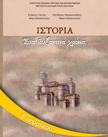 Εικόνα επιλογής