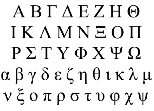 Μάθημα