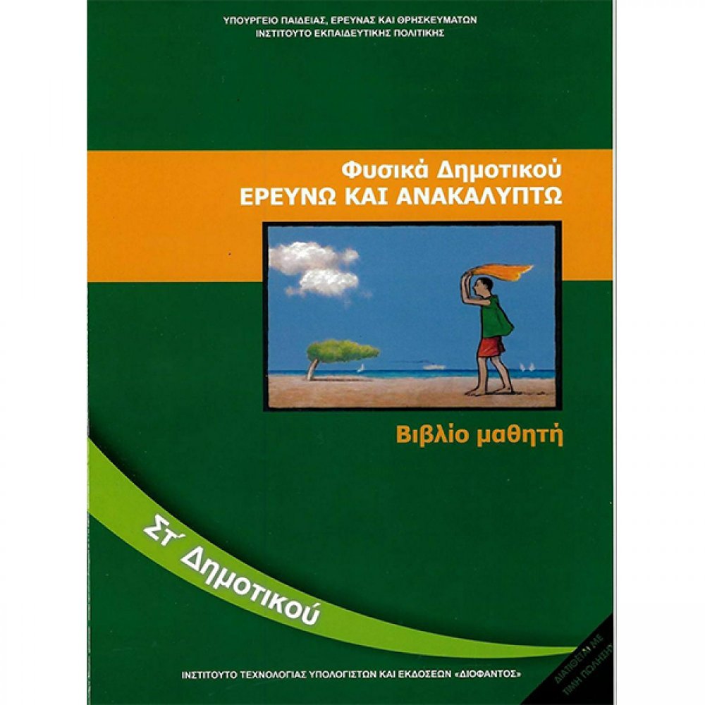 Εικόνα επιλογής
