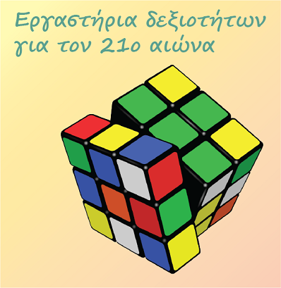 Εικόνα επιλογής