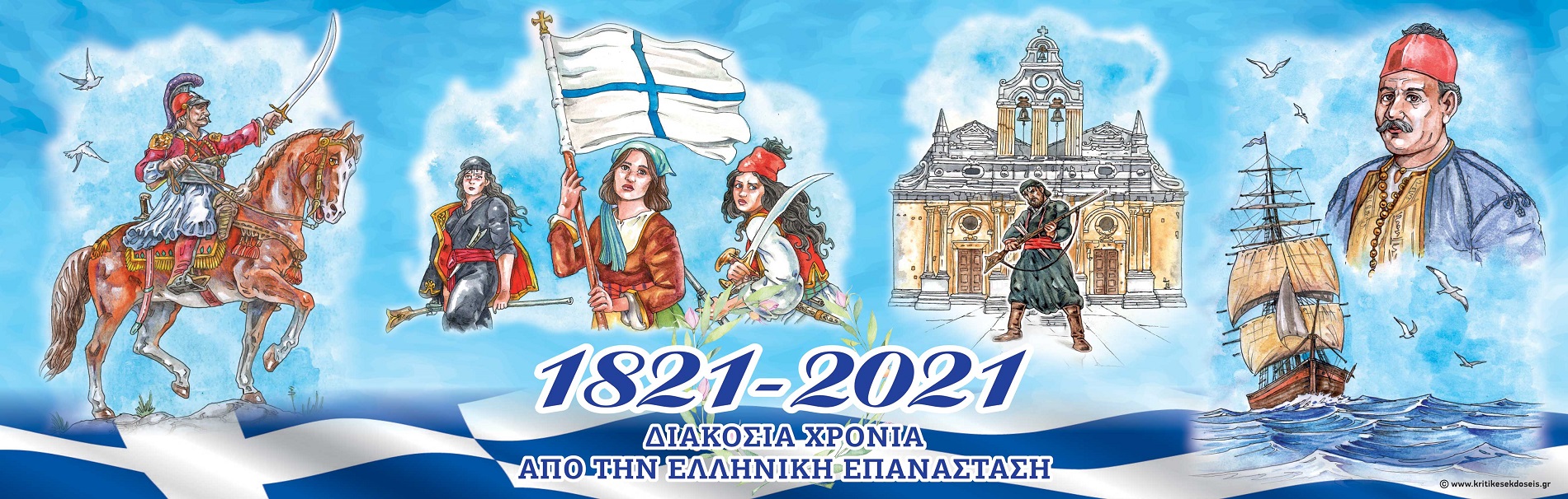 Μάθημα