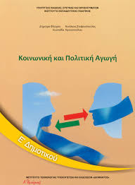 Εικόνα επιλογής
