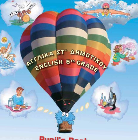 Εικόνα επιλογής