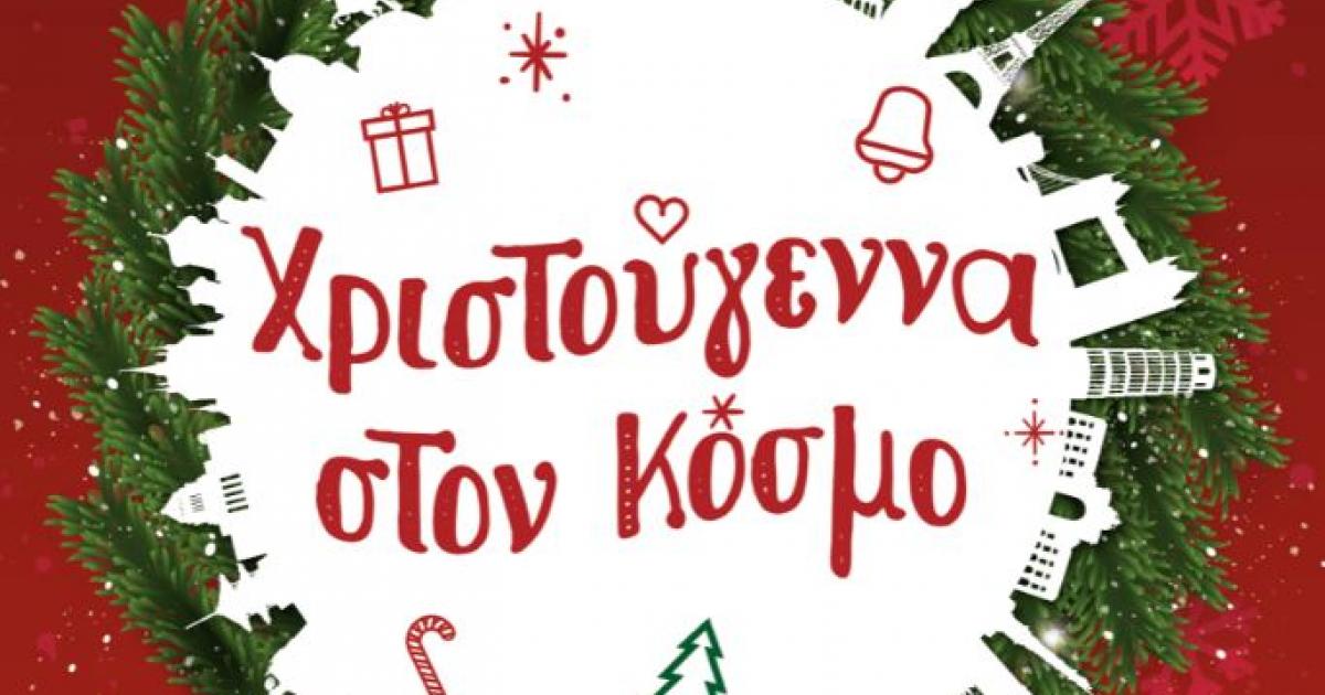Μάθημα
