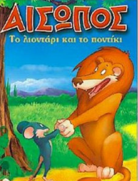 Μάθημα