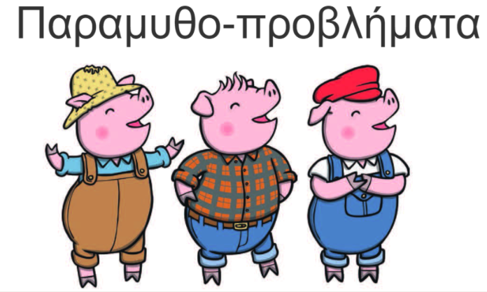 Εικόνα επιλογής
