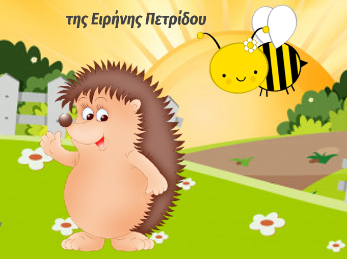 Μάθημα