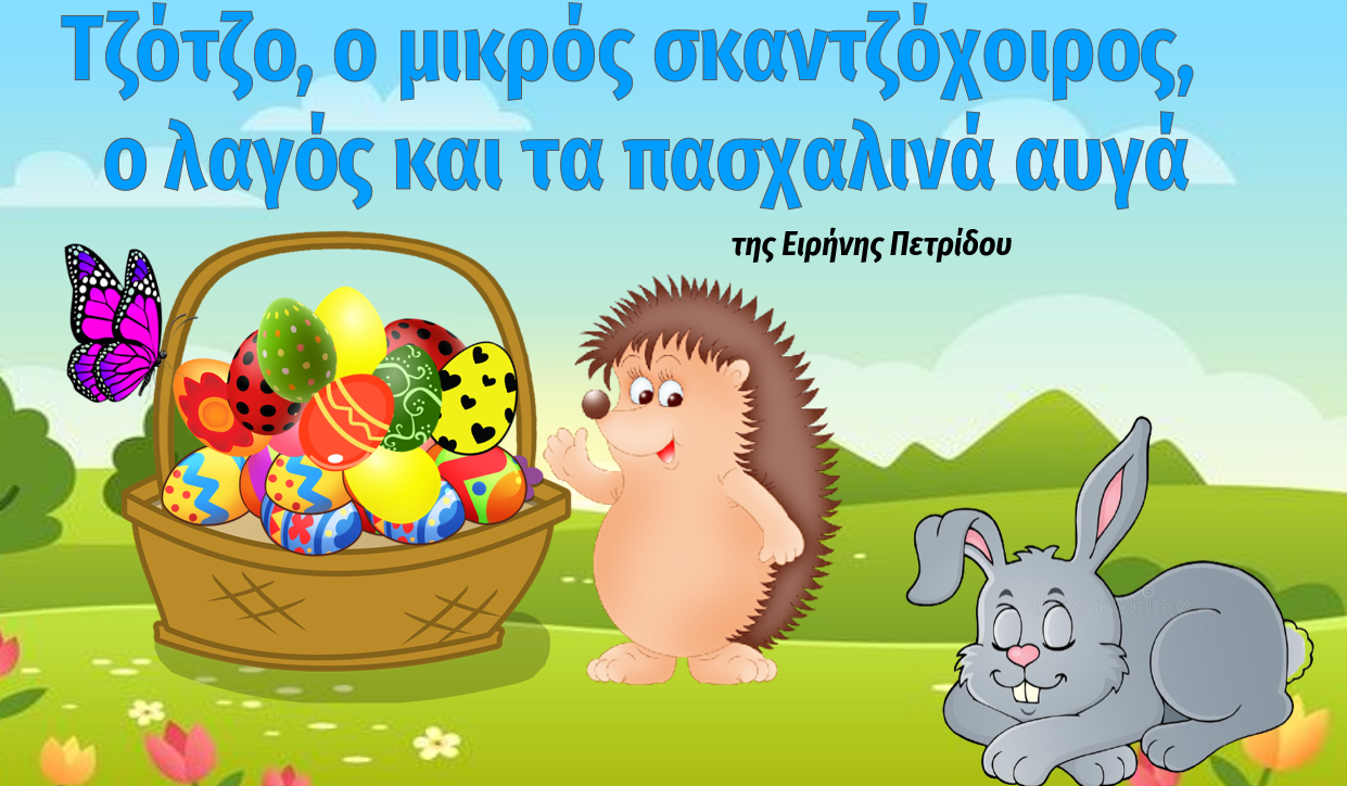 Μάθημα
