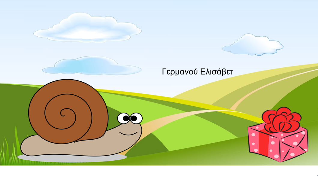 Εικόνα επιλογής