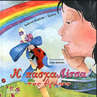 Μάθημα