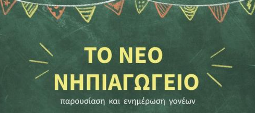 Εικόνα επιλογής