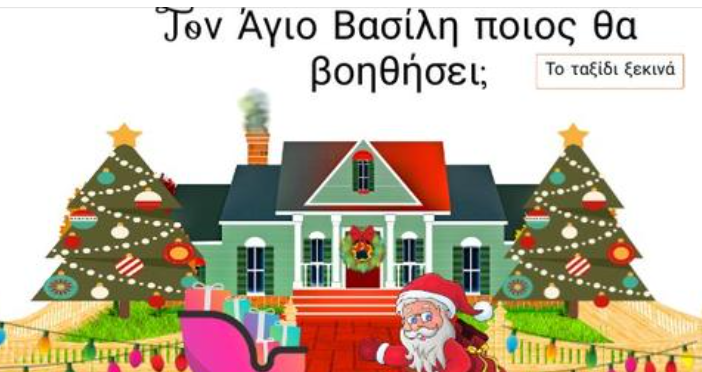 Μάθημα