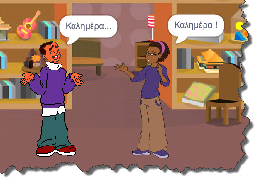 Επιλέχθηκε εικόνα