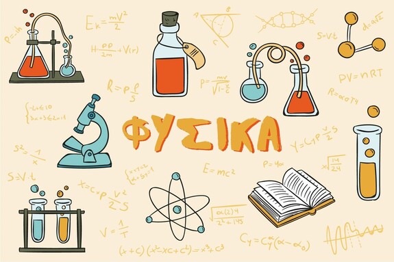 Επιλέχθηκε εικόνα