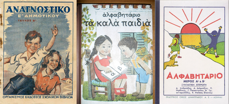 Εικόνα επιλογής