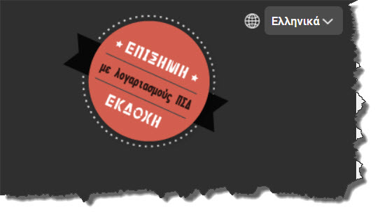 Μάθημα