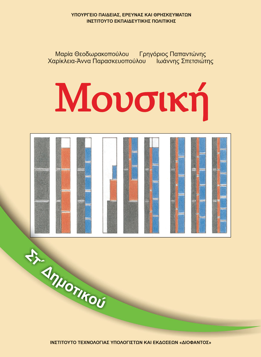 Εικόνα επιλογής