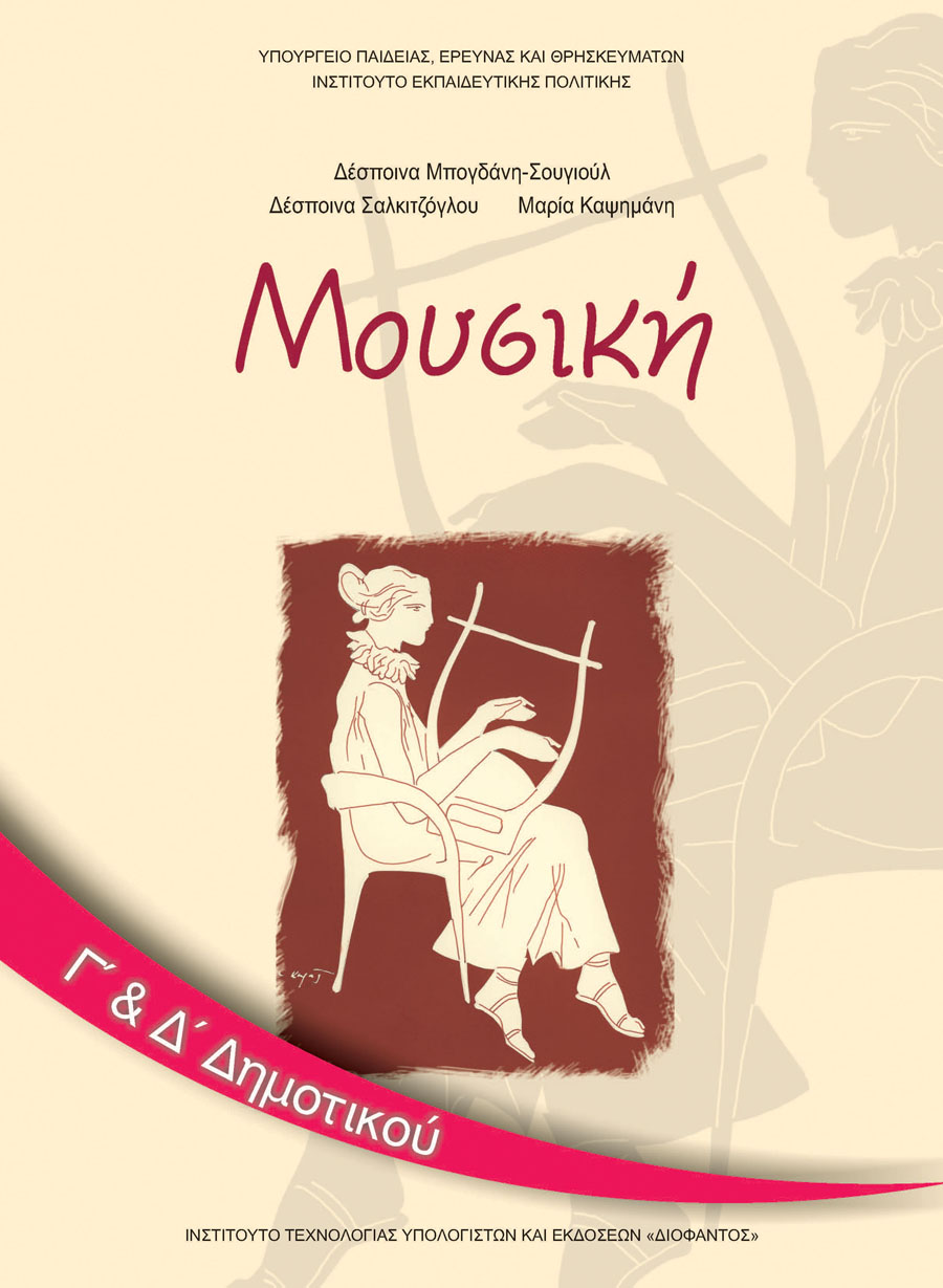 Εικόνα επιλογής