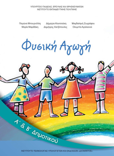 Εικόνα επιλογής