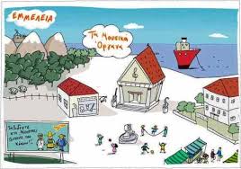 Εικόνα επιλογής