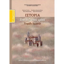 Εικόνα επιλογής