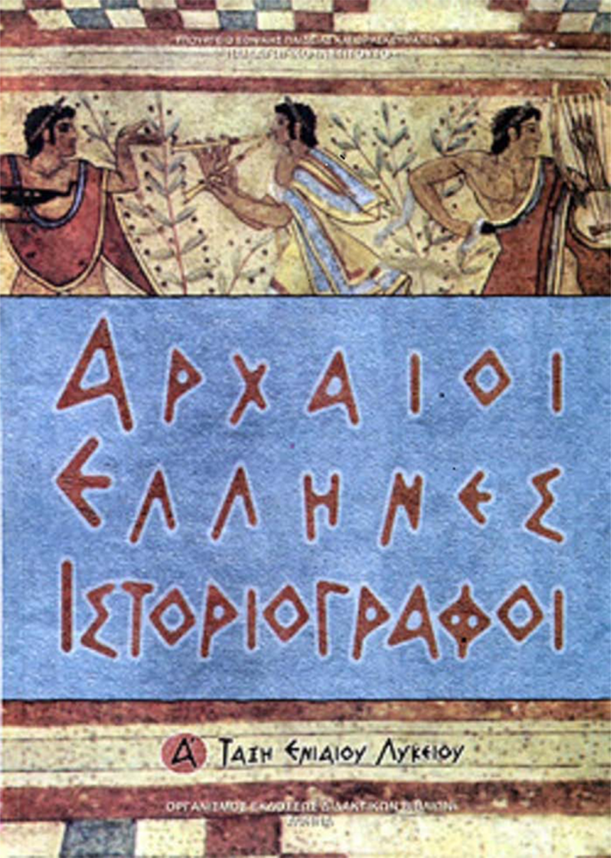 Εικόνα επιλογής