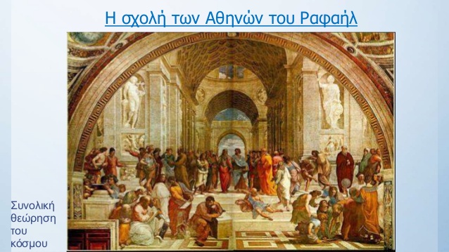 Εικόνα επιλογής
