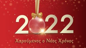 Εικόνα επιλογής