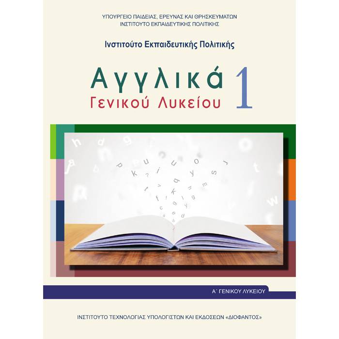 Επιλέχθηκε εικόνα