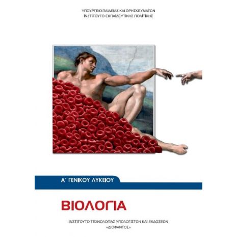 Εικόνα επιλογής