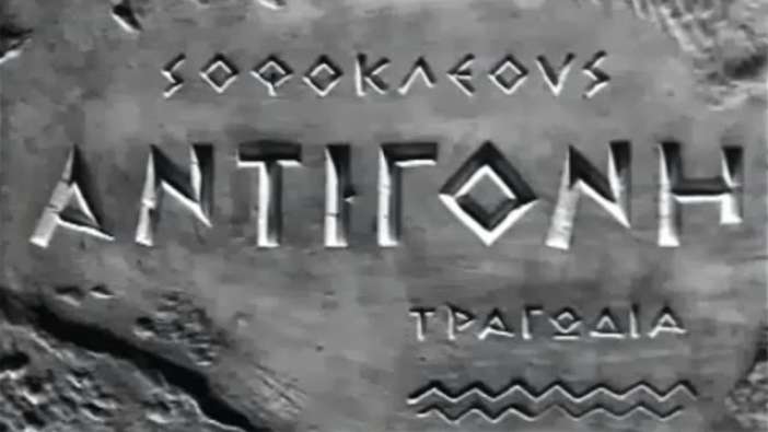 Μάθημα