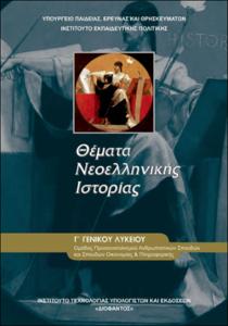 Εικόνα επιλογής
