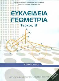Εικόνα επιλογής