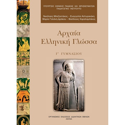 Εικόνα επιλογής
