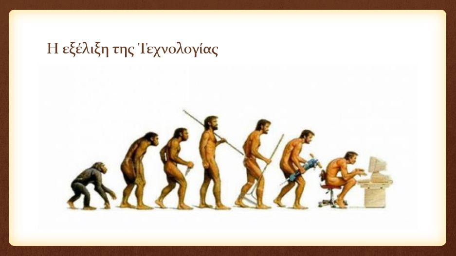 Επιλέχθηκε εικόνα