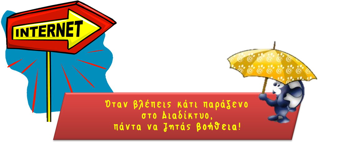 Εικόνα επιλογής