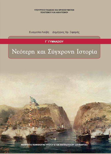 Εικόνα επιλογής