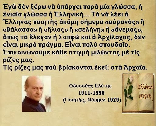 Μάθημα