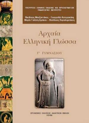 Εικόνα επιλογής