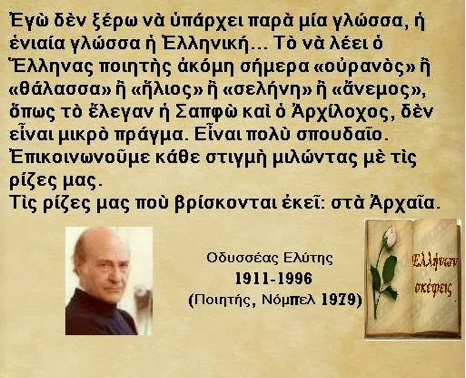 Επιλέχθηκε εικόνα