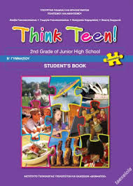 Εικόνα επιλογής